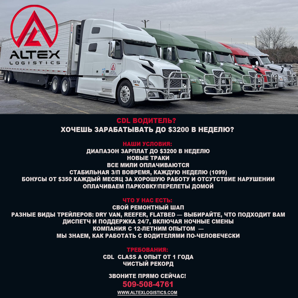 Altex