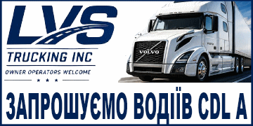 LVS