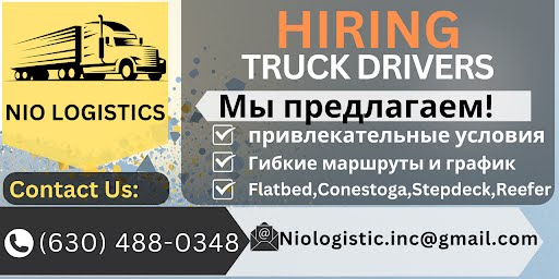 NIO Logistics