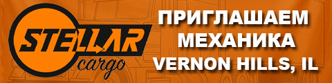 Stellar TTR