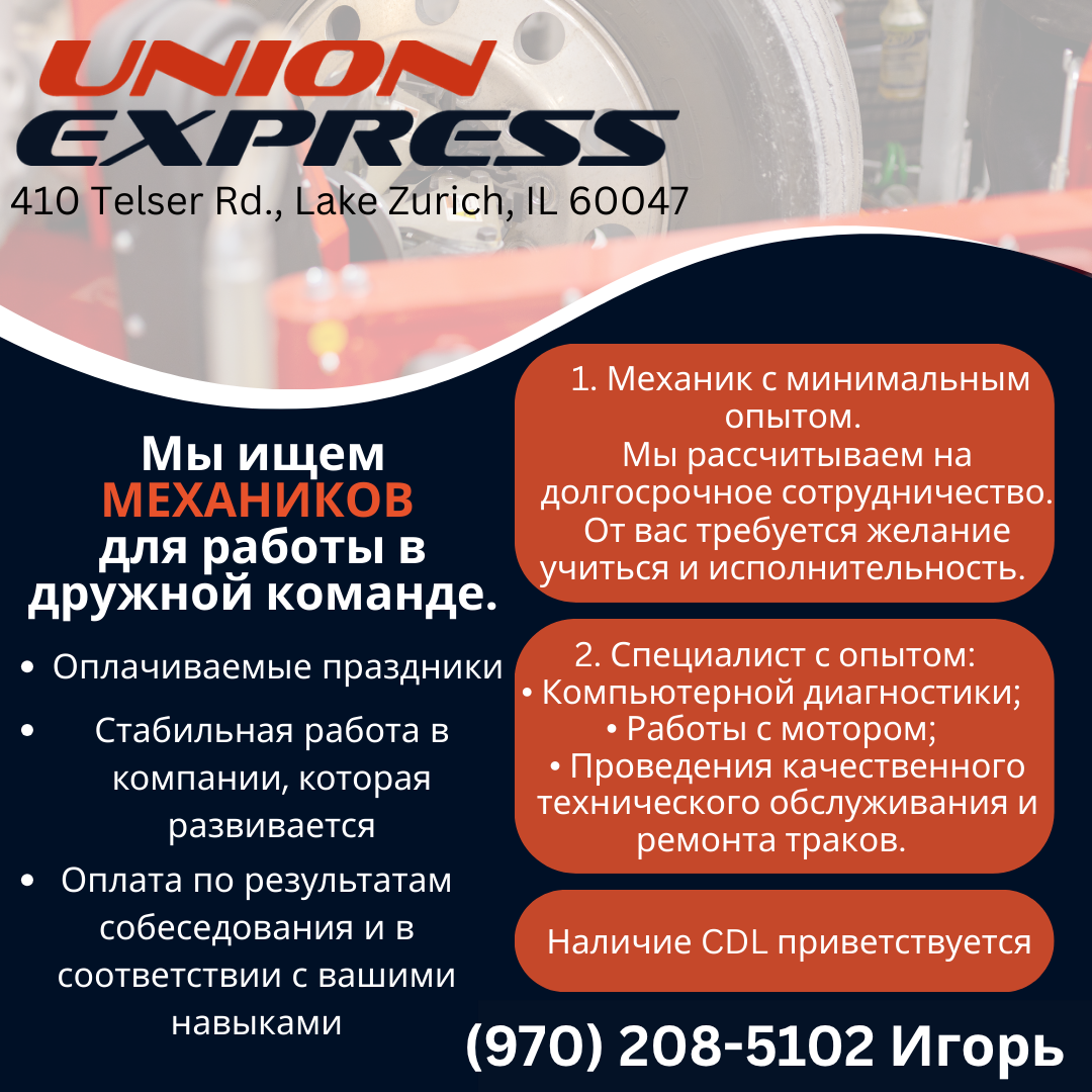 Sungor Transportation
