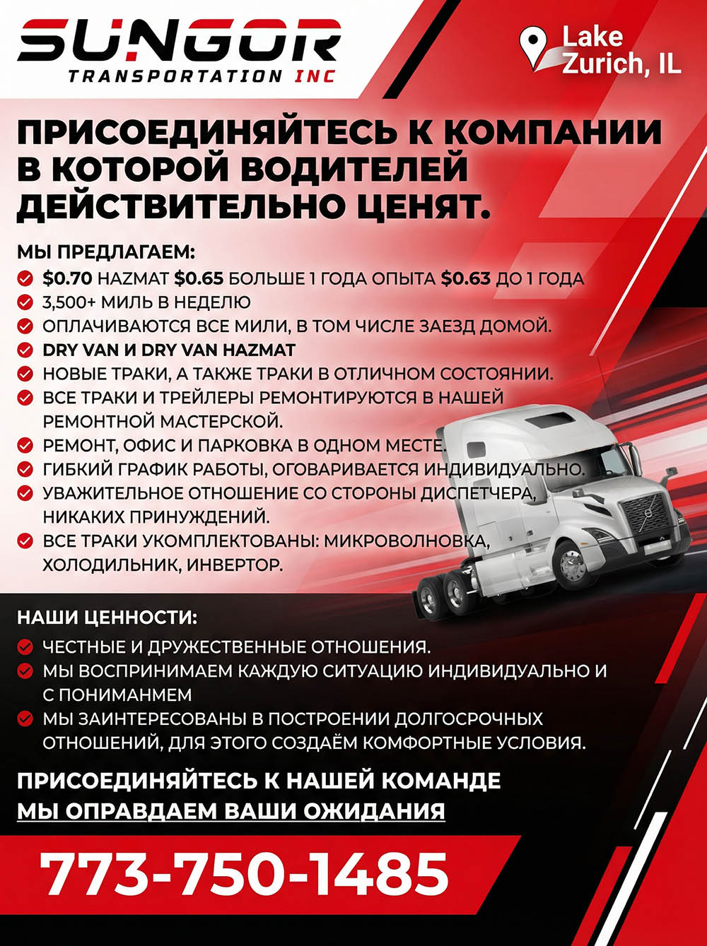 Sungor Transportation