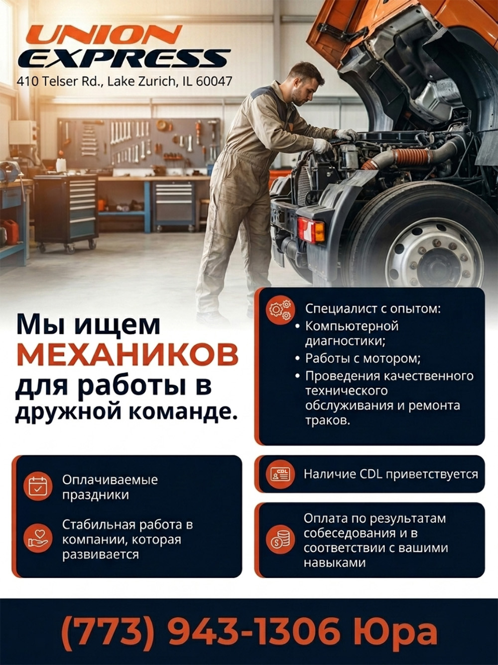 Sungor Transportation