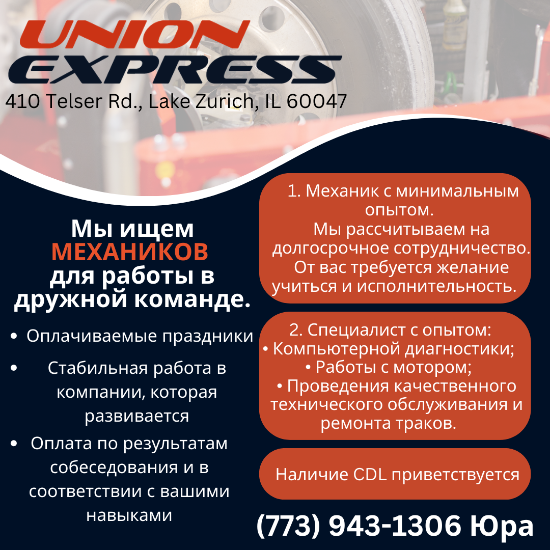 Sungor Transportation