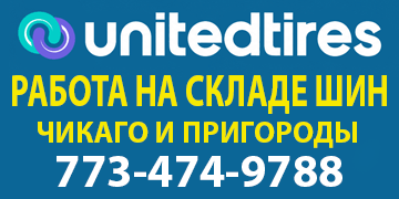 Utires