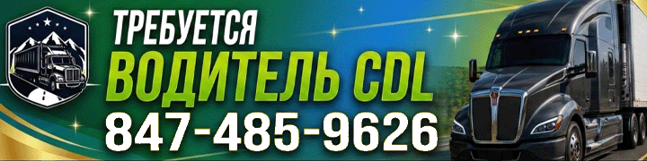 VHI Transport