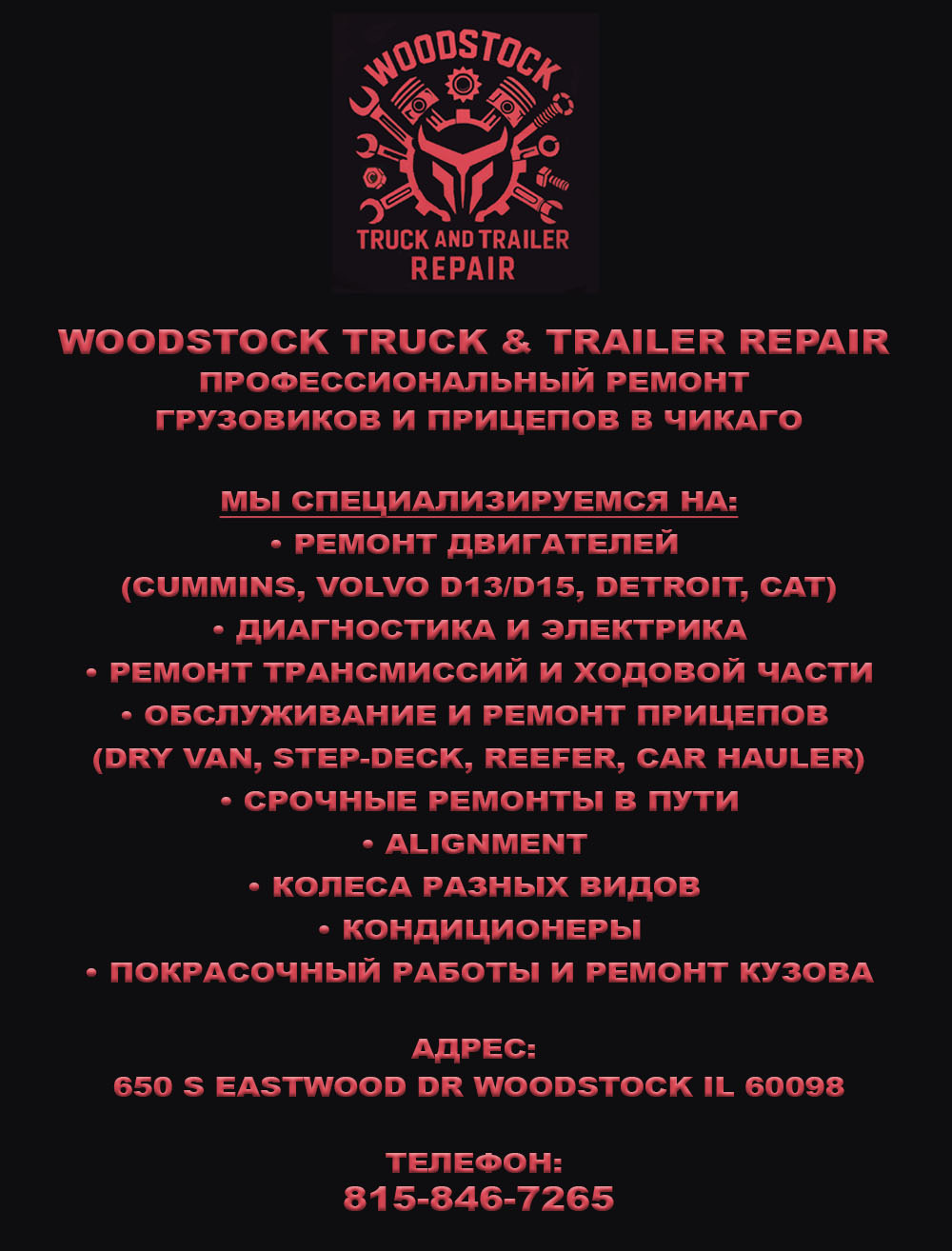 Woodstock