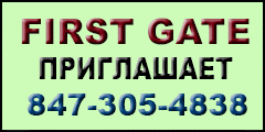 FirstGate