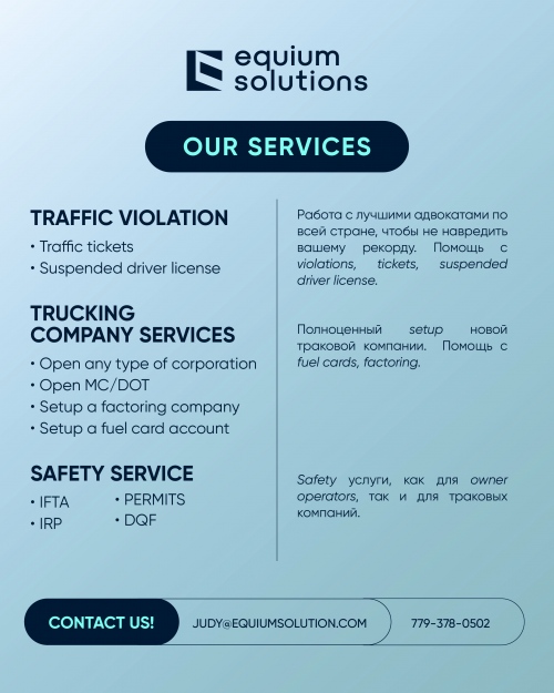 Traffic Tickets/ Safety Service 