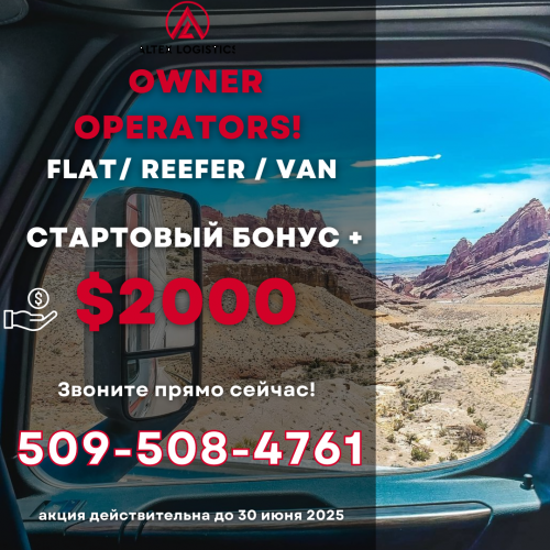 Owner Operators $2000 Sign-On Bonus!