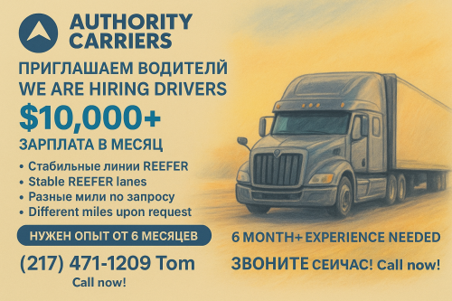 CDL drivers needed 