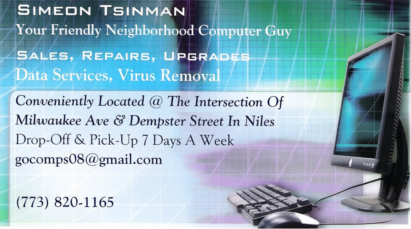 Компьютерные услуги: ремонт, upgrade, консультация и т. д. 