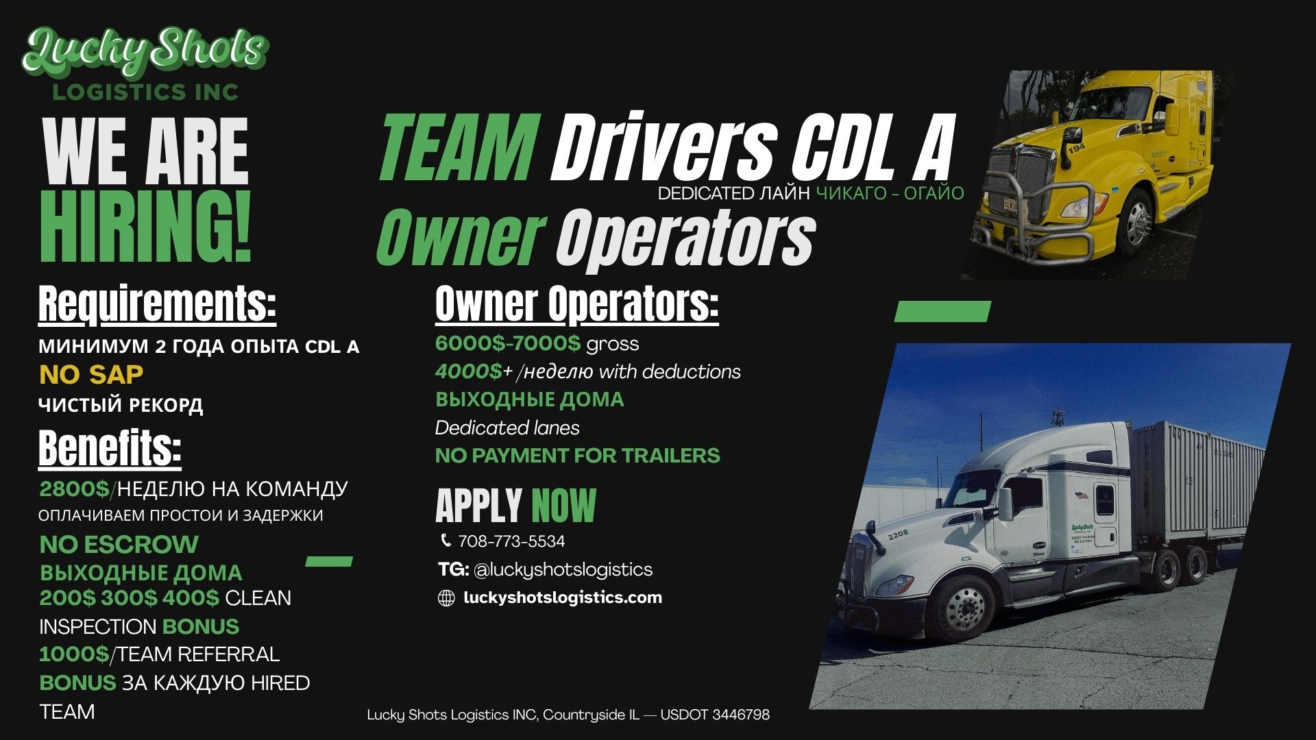 Team CDL A / Home weekly / 70 CPM / Owner Operators