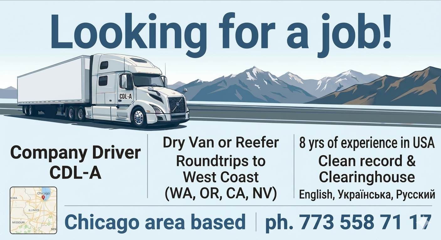 Ищу работу! company driver CDL-A Dry van or Reefer 