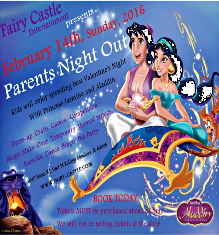 День святого Валентина с принцессой Джесмин и Аладдином