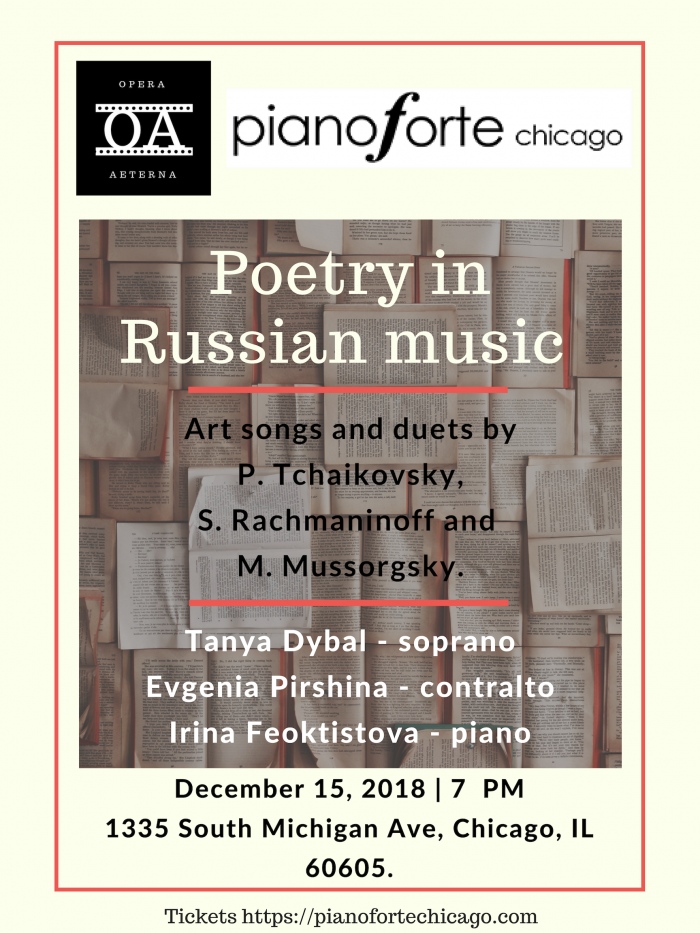 Вокальный концерт русской музыки