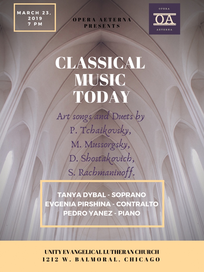 Концерт Русской Классической Музыки