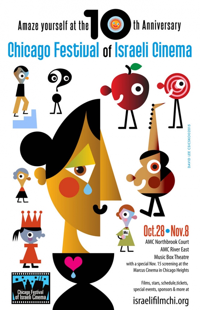 Фестиваль Израильских фильмов